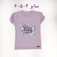 آستین کوتاه(little lady) - تصویر 2