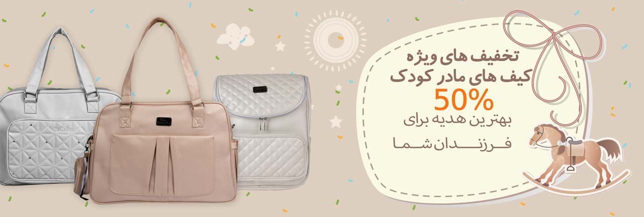 اسلایدر